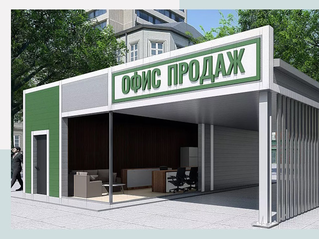 Строительство офисных здания в Дзержинском